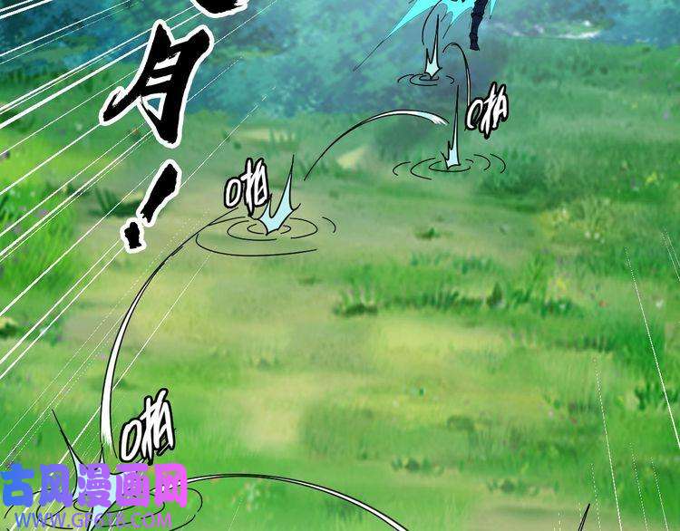 超神道术第100话 升级