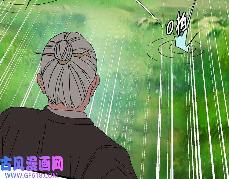 超神道术第100话 升级