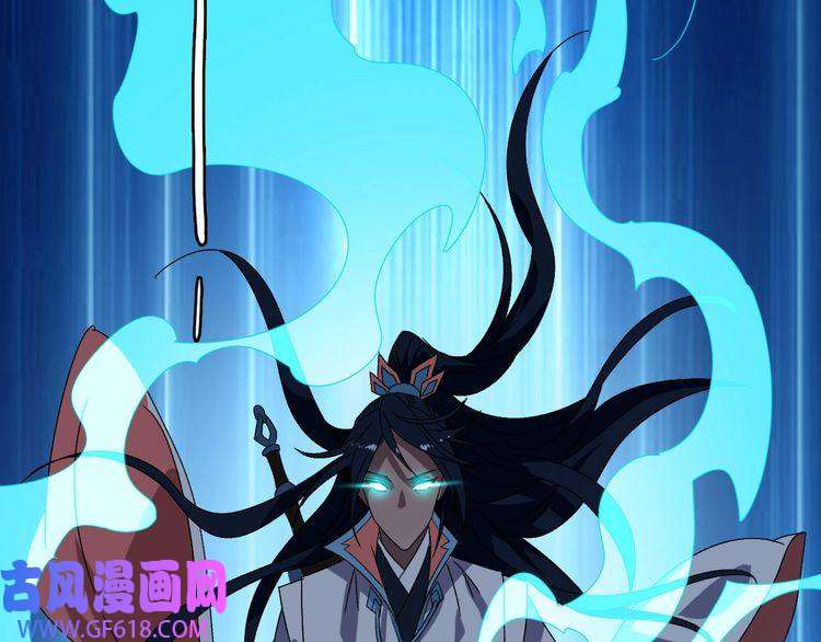 超神道术第100话 升级