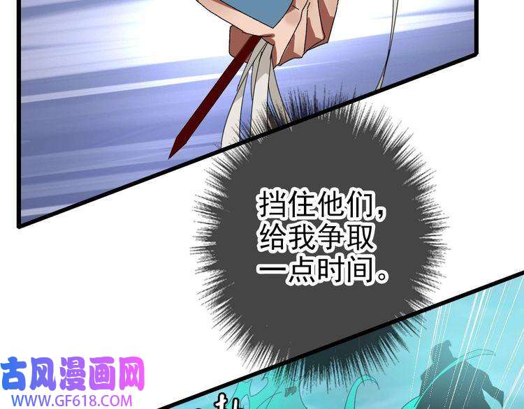 超神道术第100话 升级