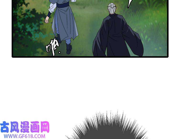 超神道术第100话 升级