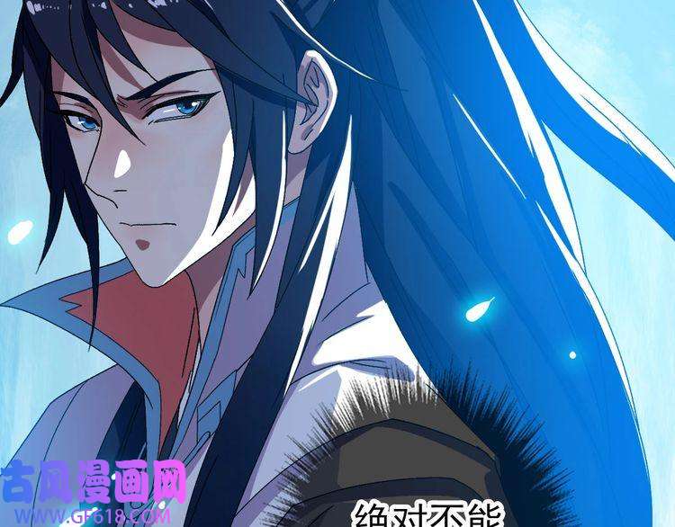 超神道术第100话 升级