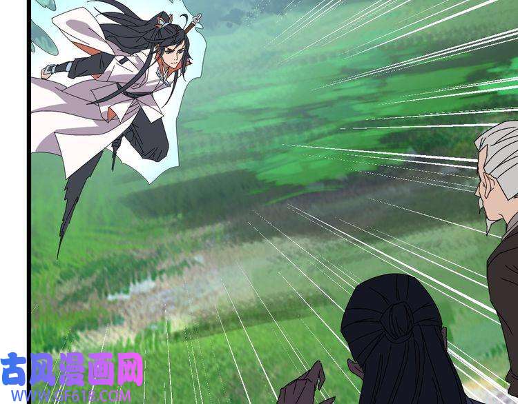 超神道术第100话 升级