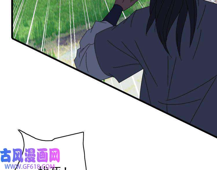 超神道术第100话 升级
