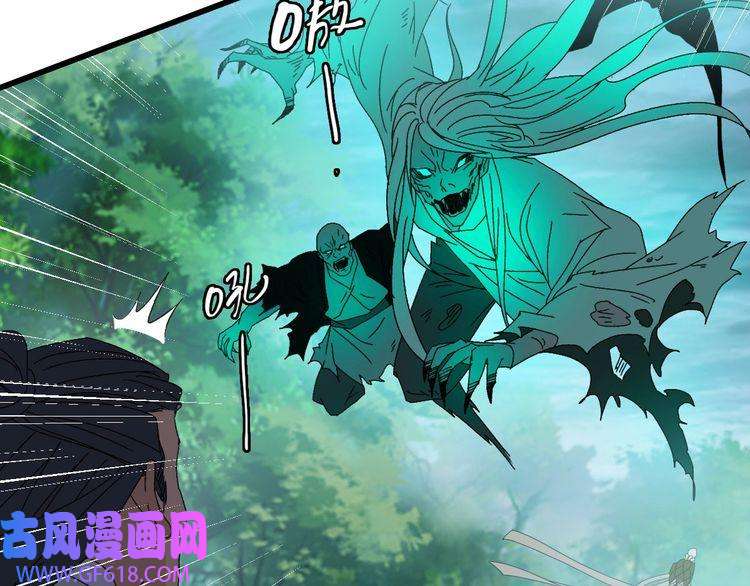 超神道术第100话 升级