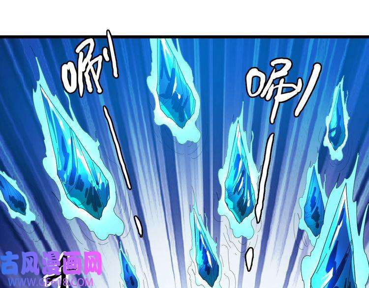 超神道术第100话 升级