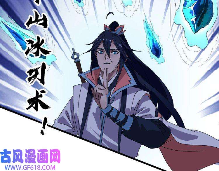 超神道术第100话 升级