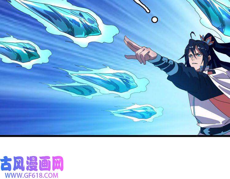 超神道术第100话 升级