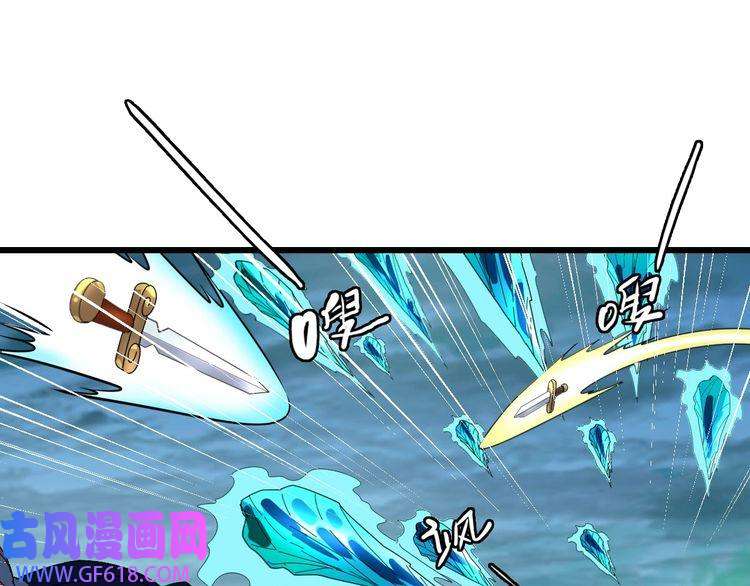 超神道术第100话 升级