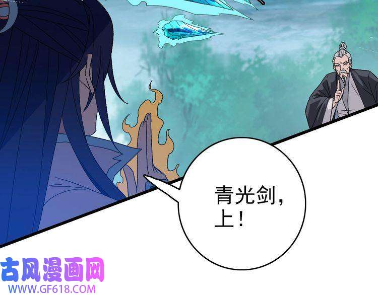 超神道术第100话 升级