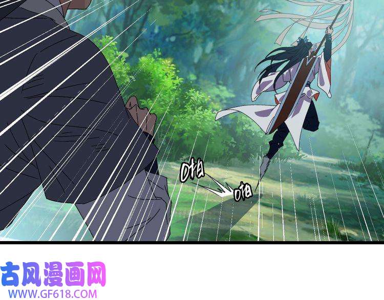 超神道术第100话 升级