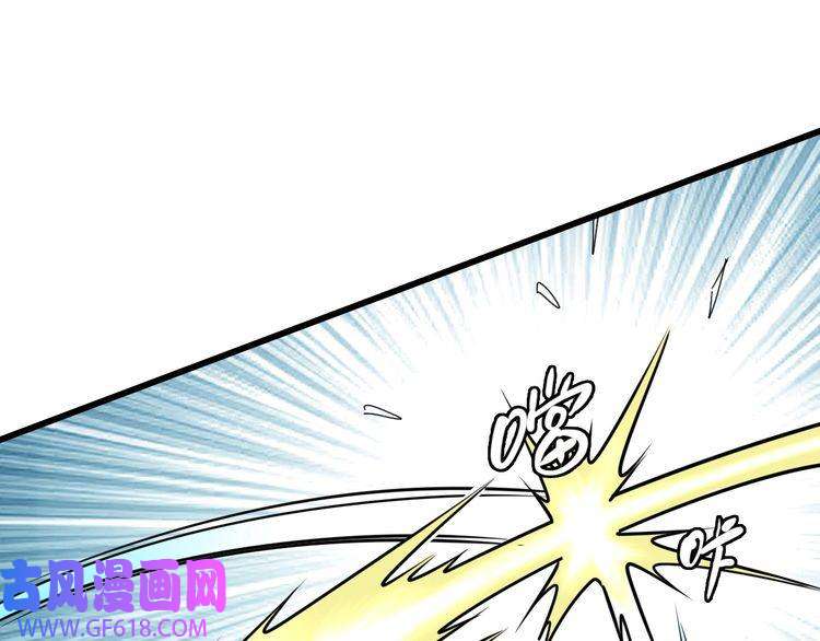 超神道术第100话 升级
