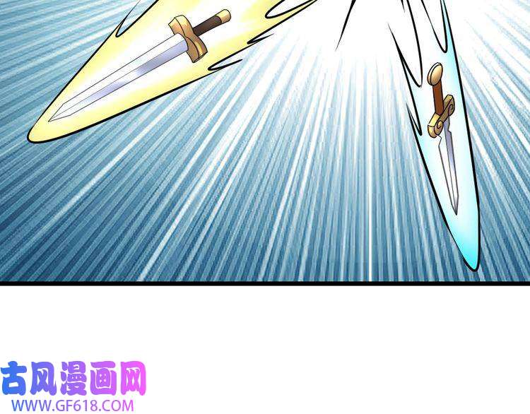 超神道术第100话 升级