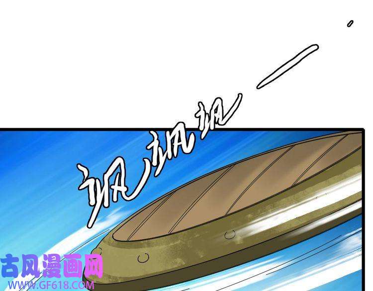 超神道术第100话 升级