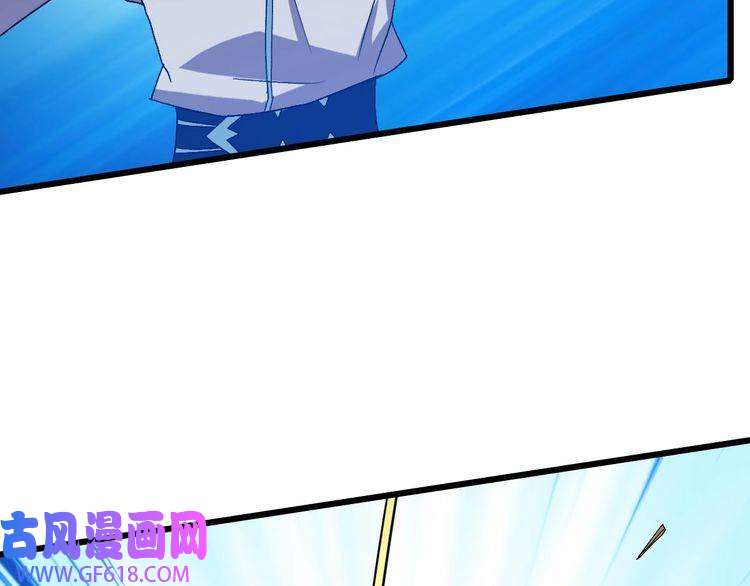 超神道术第100话 升级
