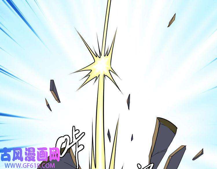 超神道术第100话 升级