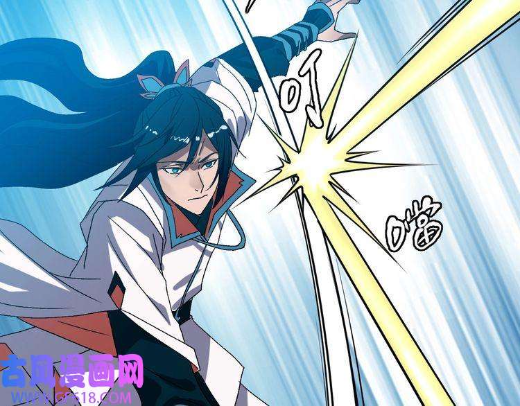超神道术第100话 升级