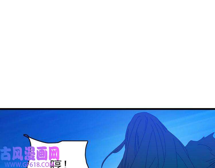 超神道术第100话 升级