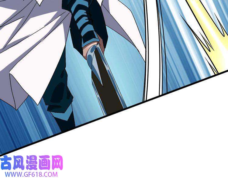 超神道术第100话 升级