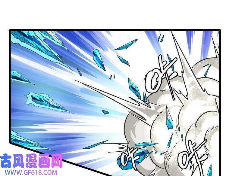 超神道术第100话 升级