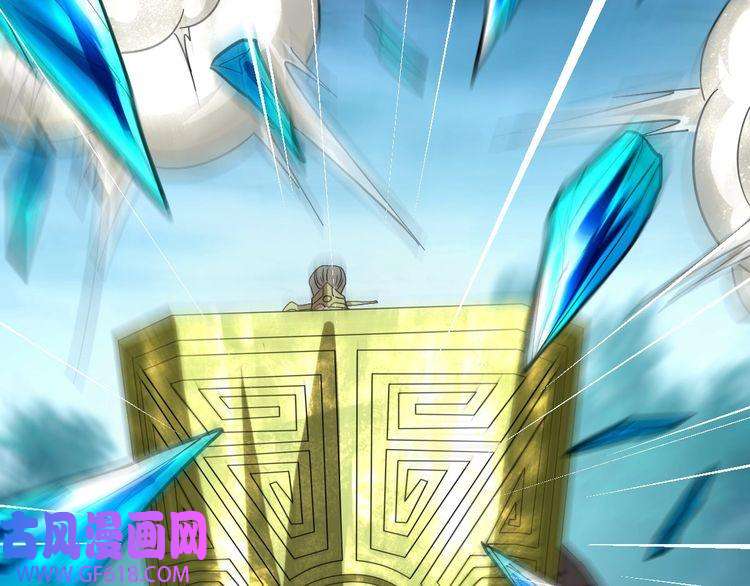 超神道术第100话 升级