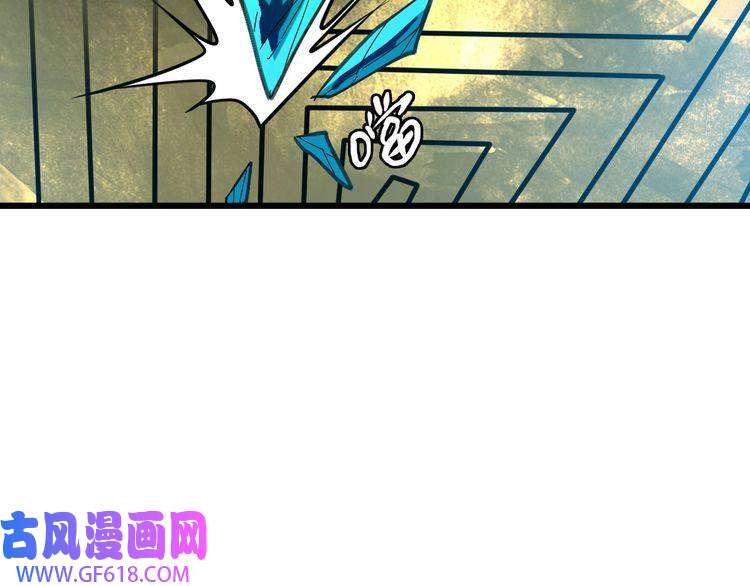超神道术第100话 升级