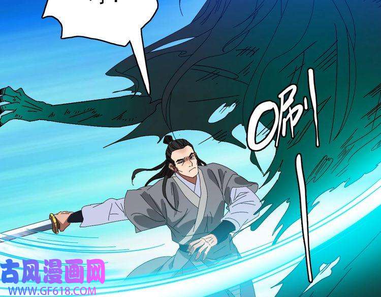 超神道术第100话 升级