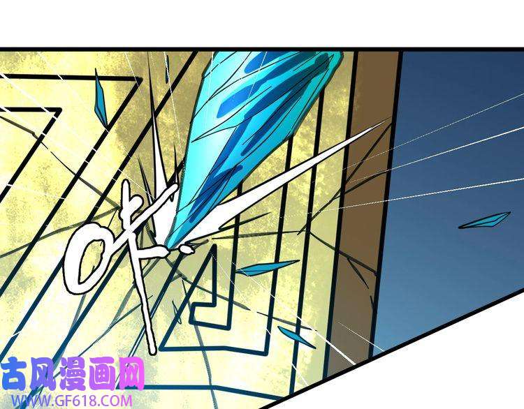 超神道术第100话 升级