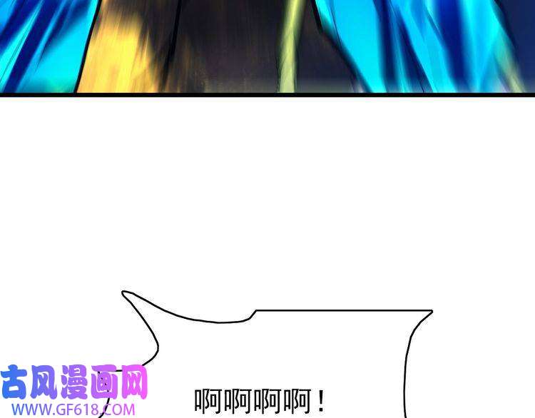 超神道术第100话 升级