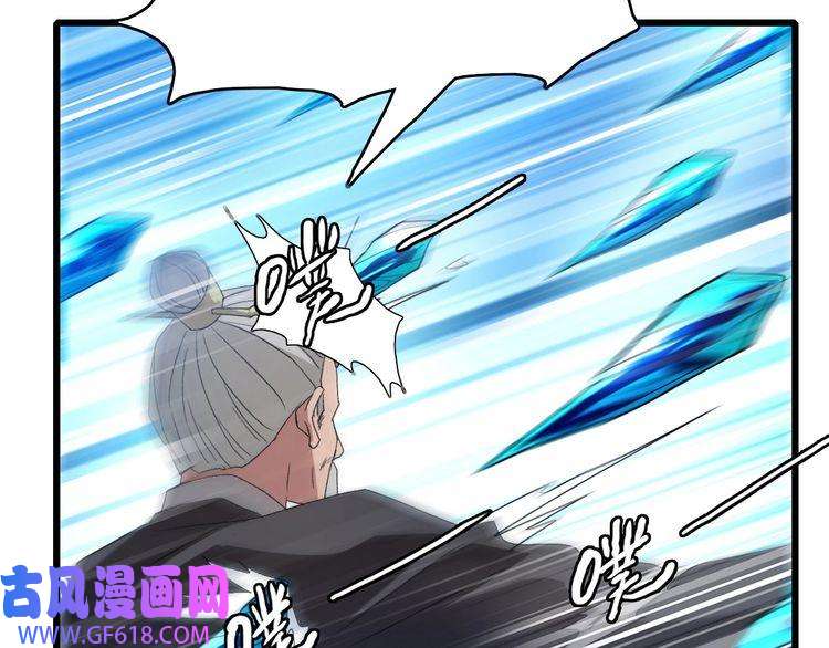 超神道术第100话 升级