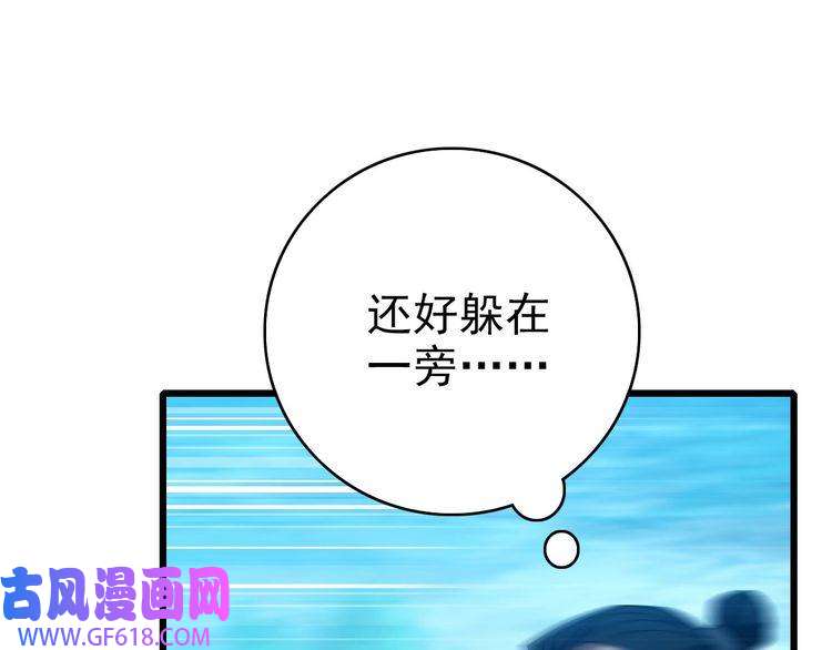 超神道术第100话 升级