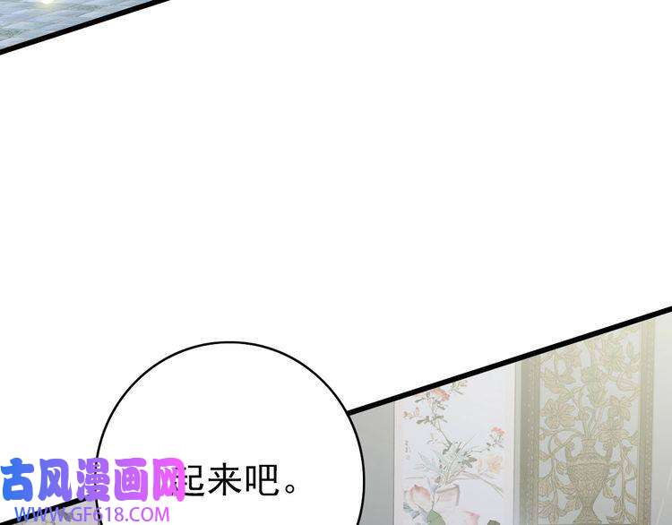 超神道术第102话 雷霆万钧