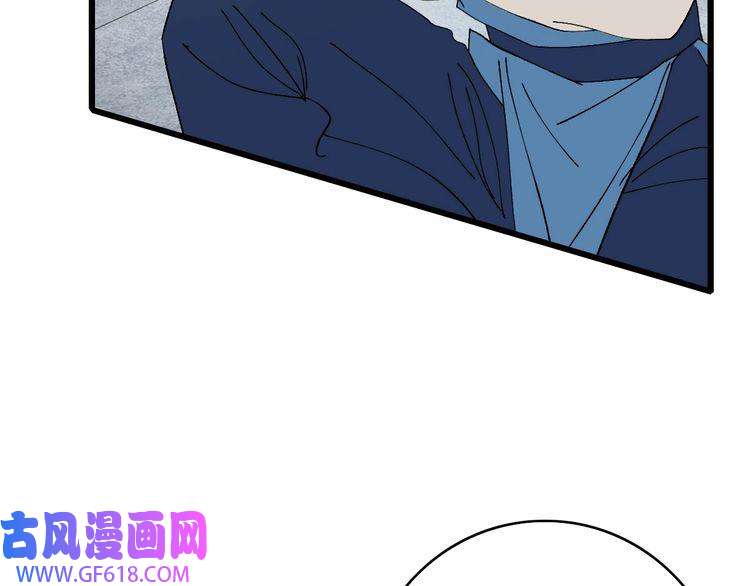 超神道术第102话 雷霆万钧