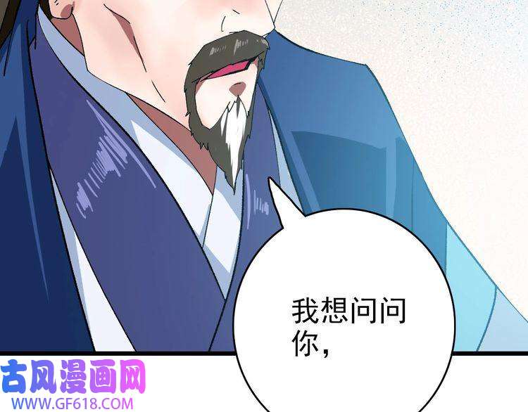 超神道术第102话 雷霆万钧