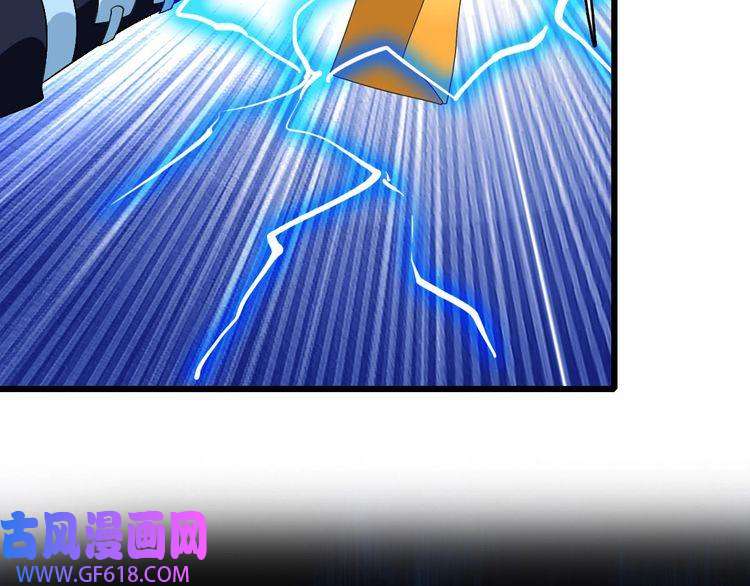 超神道术第102话 雷霆万钧