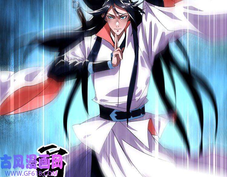 超神道术第102话 雷霆万钧