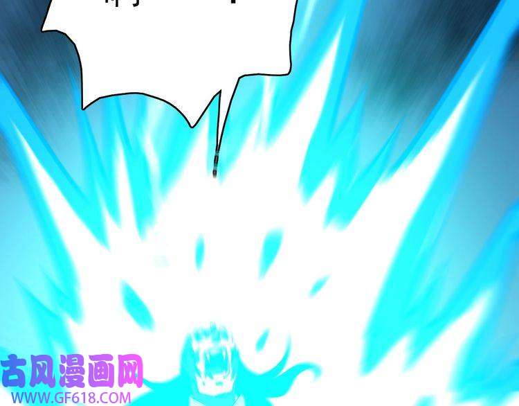 超神道术第102话 雷霆万钧