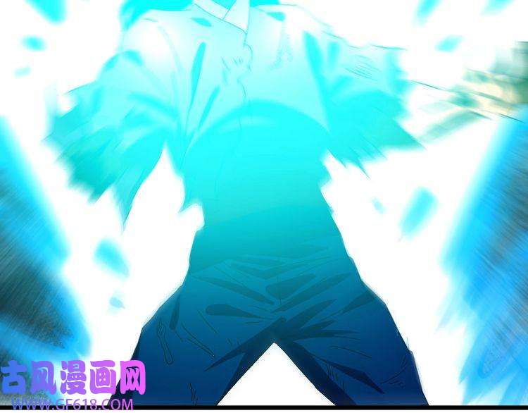 超神道术第102话 雷霆万钧