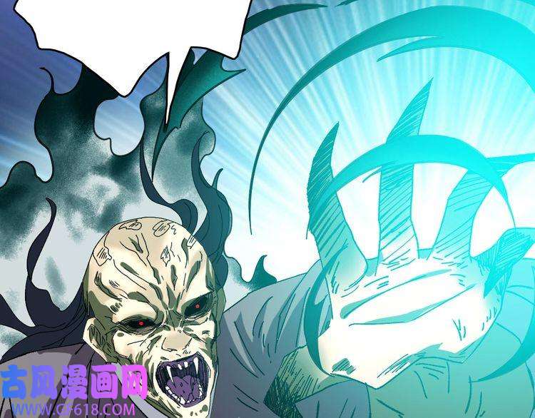 超神道术第102话 雷霆万钧