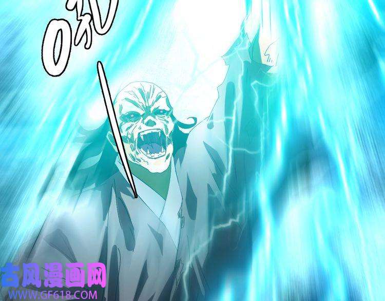超神道术第102话 雷霆万钧