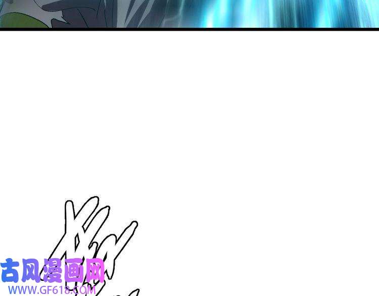 超神道术第102话 雷霆万钧