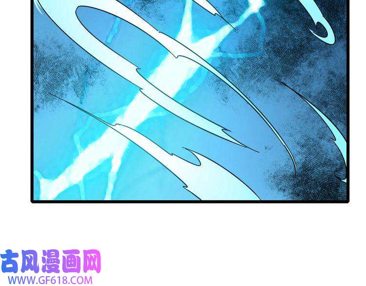 超神道术第102话 雷霆万钧