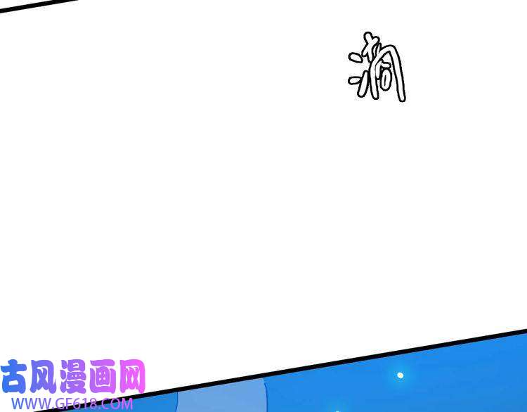 超神道术第102话 雷霆万钧