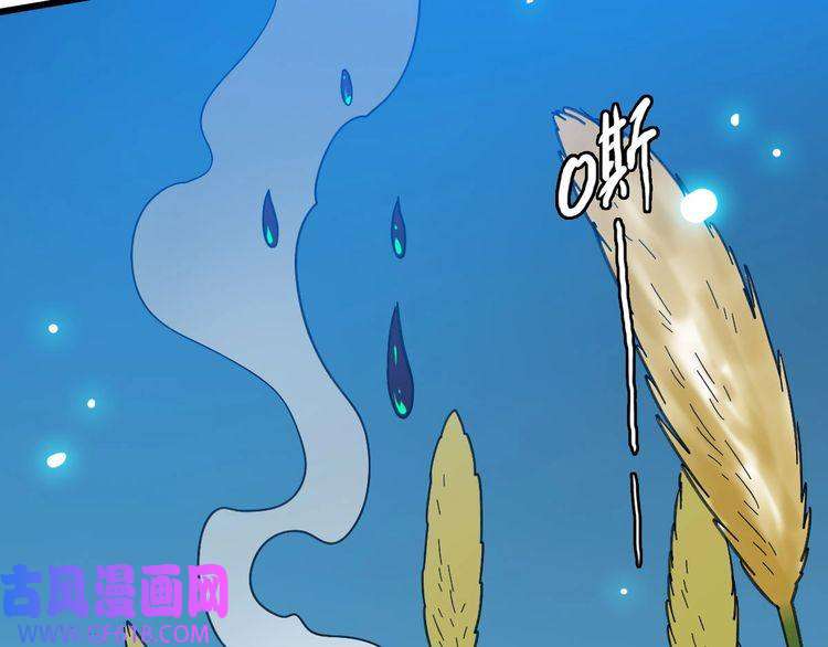 超神道术第102话 雷霆万钧