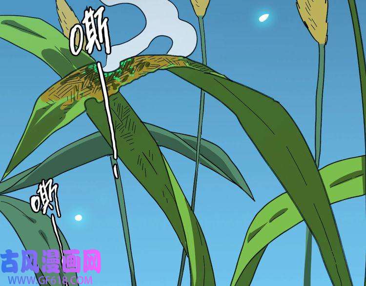 超神道术第102话 雷霆万钧