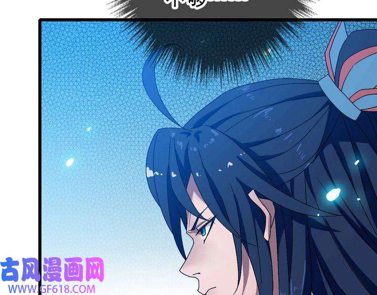 超神道术第102话 雷霆万钧