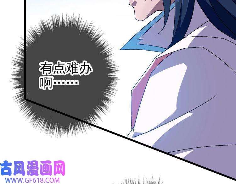 超神道术第102话 雷霆万钧