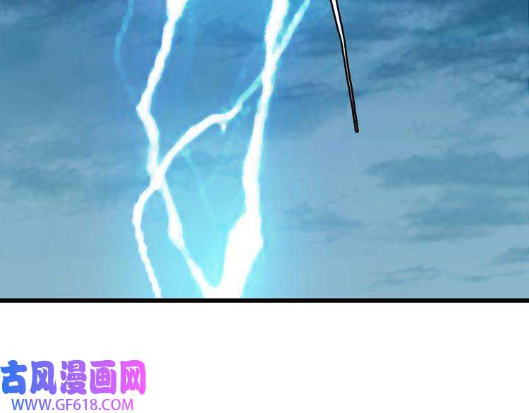 超神道术第102话 雷霆万钧