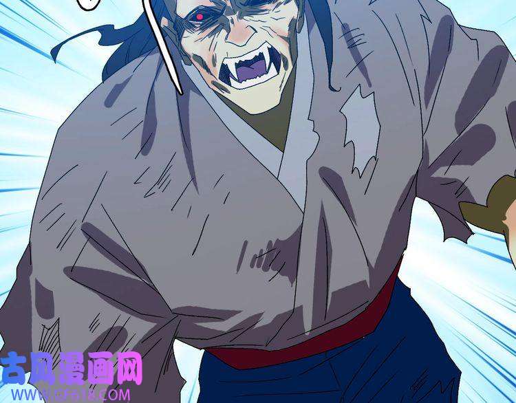 超神道术第102话 雷霆万钧
