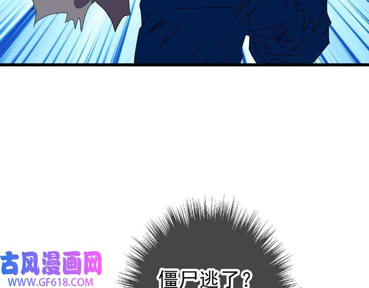 超神道术第102话 雷霆万钧